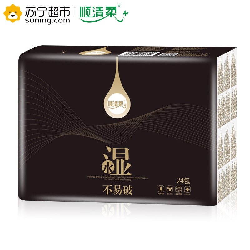 顺清柔黑白金4层6张24包手帕纸