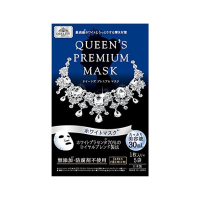 皇后的秘密 Quality first 钻石女王焕白面膜 30毫升/枚 5枚/盒 日本原产进口 提亮肤色 滋润保湿