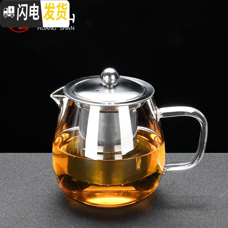 三维工匠玻璃泡茶壶可高温加厚过滤花茶壶可拆洗不锈钢内胆煮茶壶玻璃茶具 云锦玻璃壶(1400大容量)