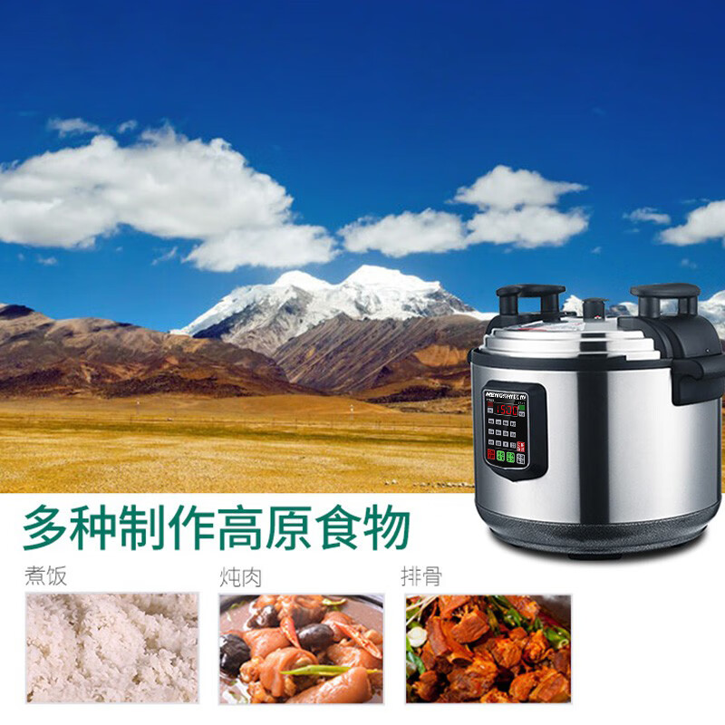 猛世商用电压力锅24L大容量电饭煲MS05多用途电炖锅35-40人适用CY240-300高清大图