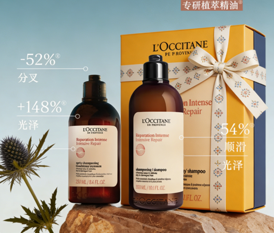 欧舒丹草本青纯修护洗护(洗发较300ML+护发素250ML)礼盒随机