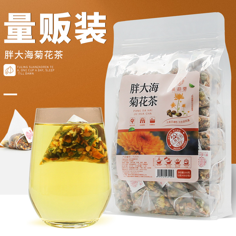 谯韵堂胖大海菊花茶50包量贩装袋三角包茶胖大海胎菊甘草橘皮薄荷叶茶嗓子茶