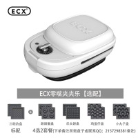 ECX 三明治机 华夫饼机 网红早餐机 轻食机 电饼档 章鱼小丸子鸡蛋仔甜甜圈零嘴夹夹乐