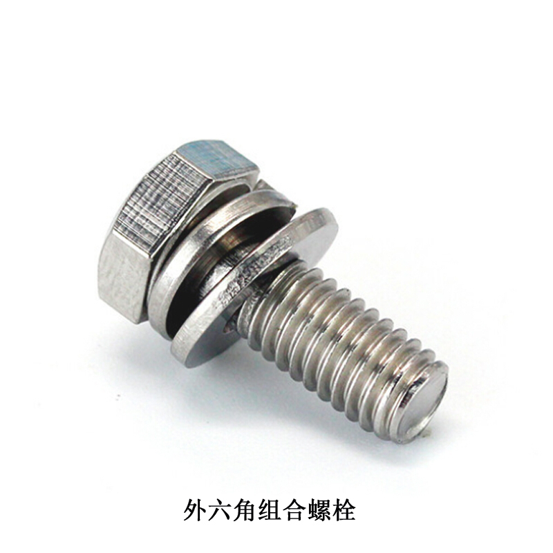安赛瑞 22758 外六角组合螺栓 M5×16mm（150套装）