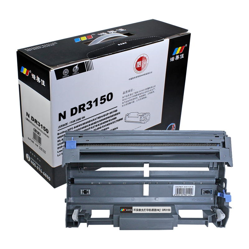 诺美佳DR-3150鼓架 适用兄弟HL5240 5250 5380 DCP8890 8480 MFC8460 886高清大图