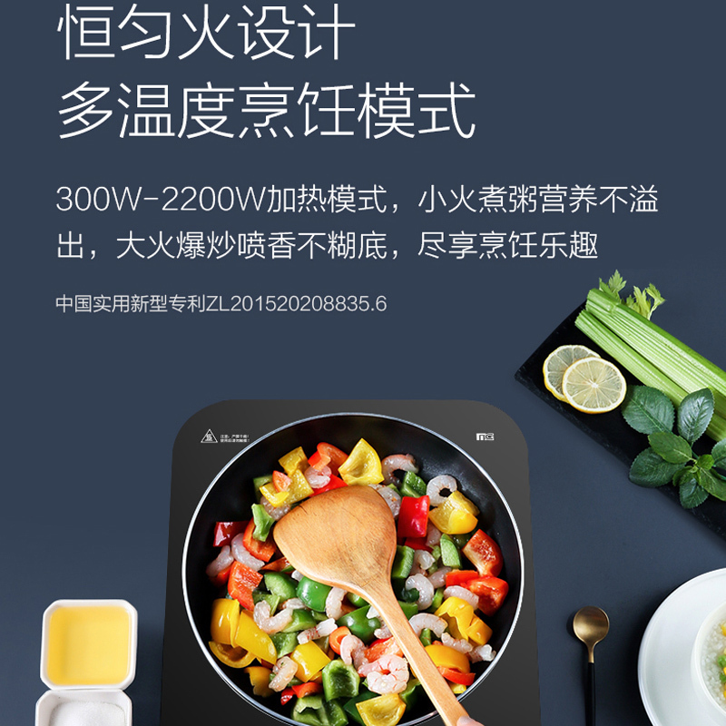 美的(Midea)电磁炉C22-WH2237家用新款2200W大功率大火力炒菜锅一体多功能火锅炉智能定时(汤锅+炒锅)