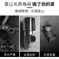 潜水艇(submarine)角阀全铜角阀冷热三角阀卫浴阀门球阀内丝水龙头三角阀套餐F302 三蓝2红