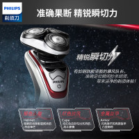 飞利浦（PHILIPS）电动剃须刀 XZ5800/69 全身水洗干湿两用充电式三刀头 旋转式刮胡刀 星球大战系列法斯马版