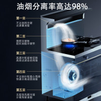 [热卖款,店长力荐]森歌(SENG)集成灶F30家用消毒柜可烘干105升外观美 大容量一体机油烟机灶具套装 液化气