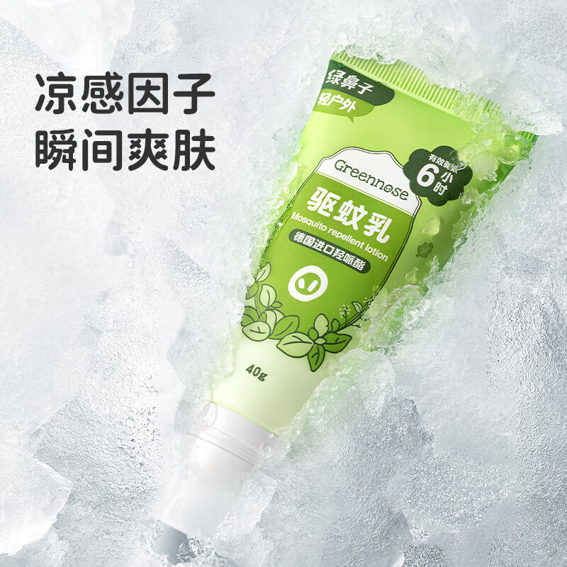 绿鼻子驱蚊乳40g*1