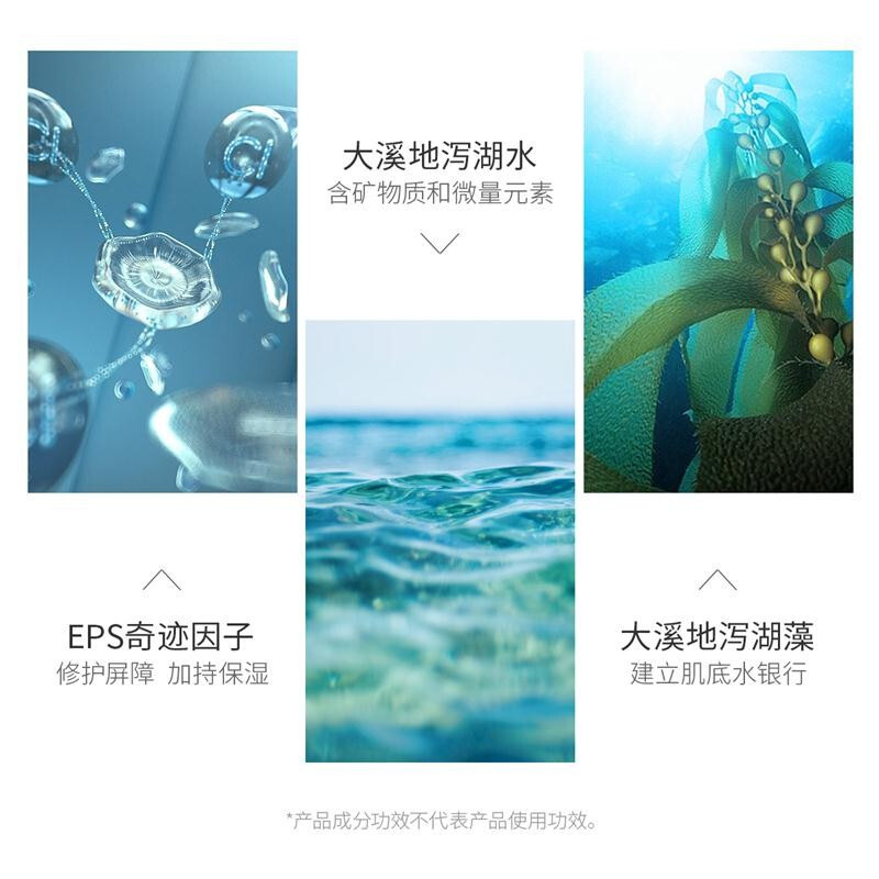 (PROYA)珀莱雅套装护肤套装 水漾芯肌四件套 洁面120g+倍润水150ml+精华液40ml+倍润霜50g 保湿补水高清大图