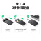 绿联/UGREEN 30719移动硬盘盒 (单位:台)