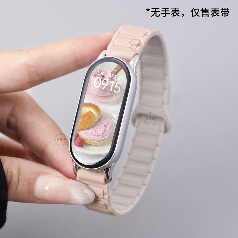 适用小米手环10/9/8表带3/4/5/6/7硅胶磁吸通用NFC版腕带八九十代替换手表带高级感小清新创意拼色3264 