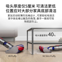 戴森(DYSON)吸尘器 V8 slim fluffy 家用除螨 3吸头 家用手持无线大功率吸尘器