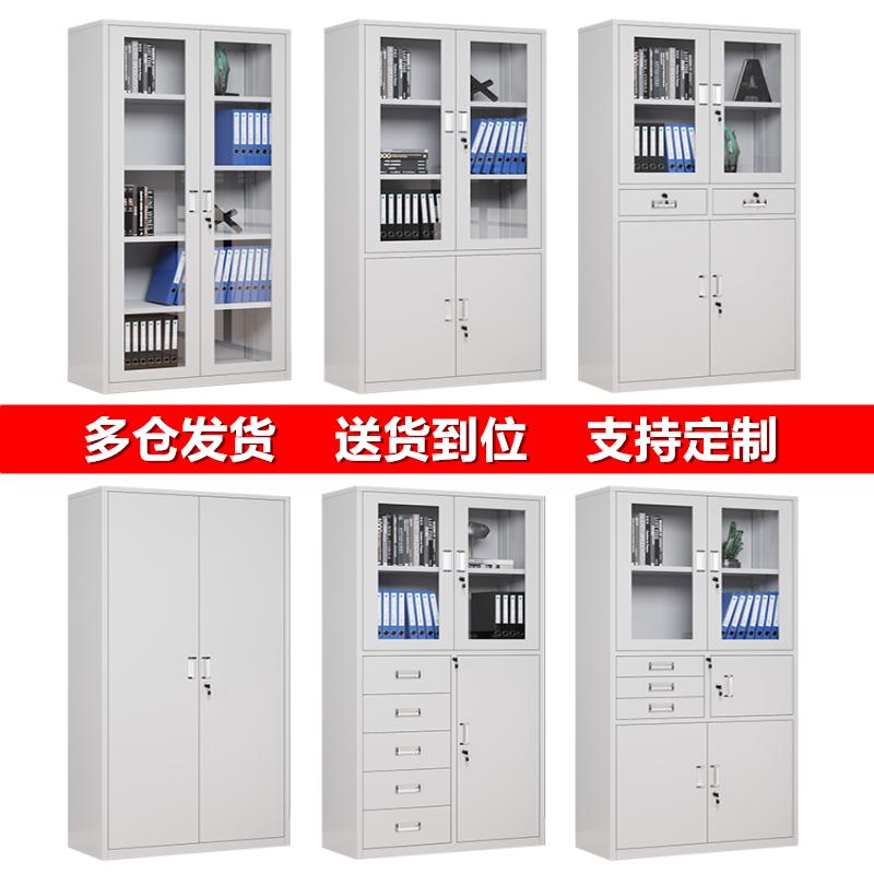 易企采 钢制加厚财务凭证柜资料柜办公室文件柜铁皮柜子档案柜财务凭证带锁储物书柜
