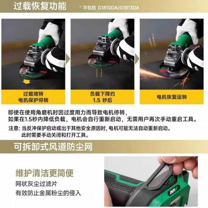 喜来邦(XILAIBANG) J系列18V锂电无刷角磨机5“图片