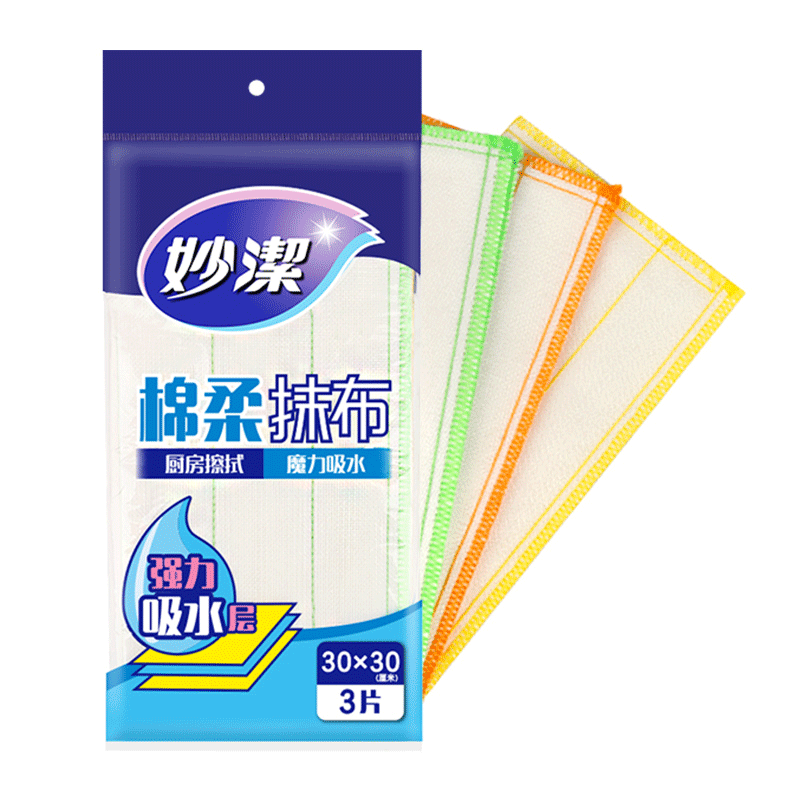 妙洁棉柔抹布洗碗布吸水加厚厨房清洁百洁布洗碗布擦桌布 1包3片