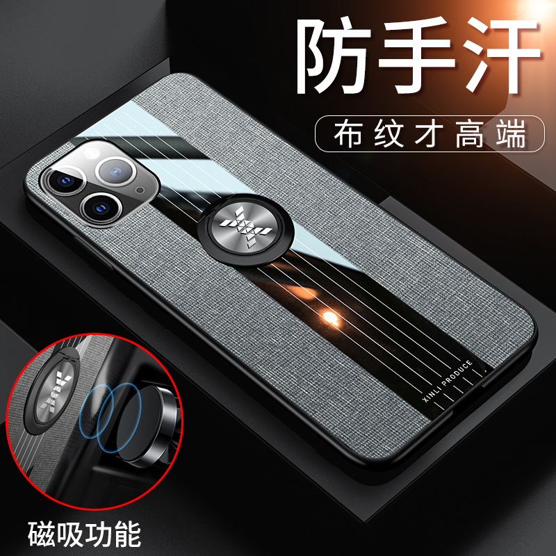 安美宝 iPhone苹果12/12pro/12promax保护壳苹果12布纹车载指环壳12pro手机壳12mini保护套高清大图