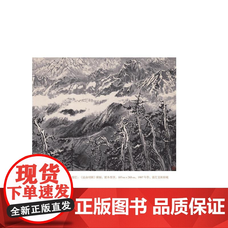 说文部首诵读与考释/吴晓明/翟爱玲/吴弗居/浙江大学出版社高清大图