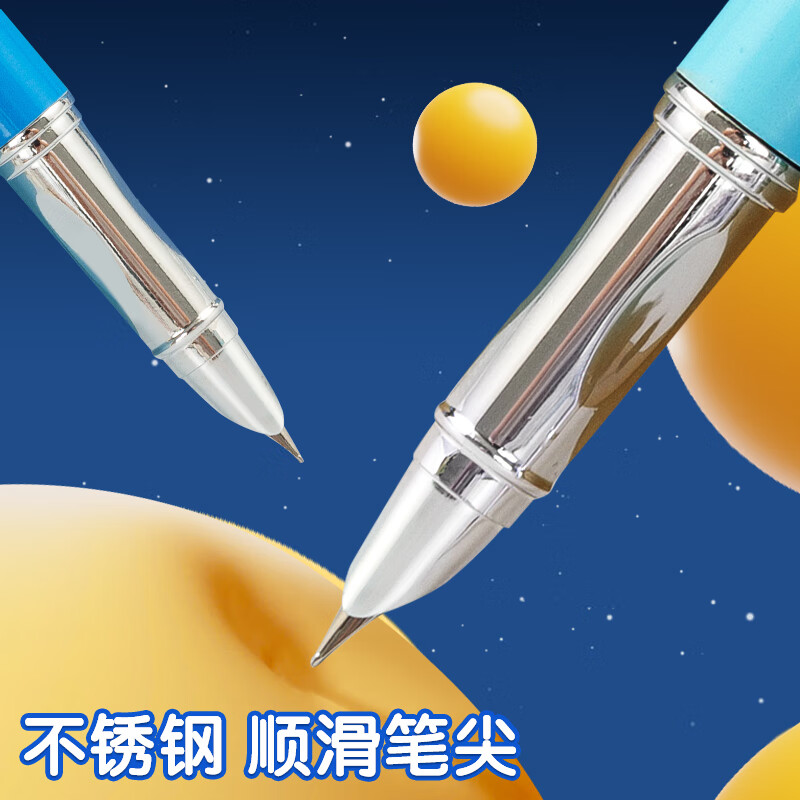 晨光(M&G)热可擦金属钢笔套装外观蓝HAFP2198(DS)高清大图