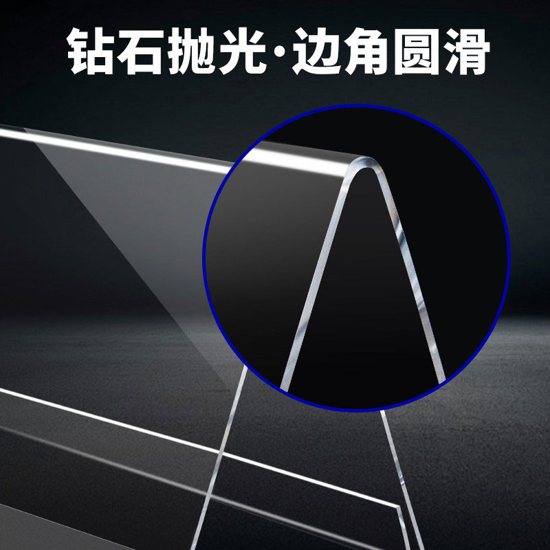 鑫睿辉 V型桌牌 100*200mm 个高清大图