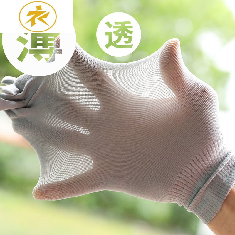 Ideamini5双装 男士中筒五指丝袜超薄夏季分脚趾袜子透气舒适隐身高弹袜子