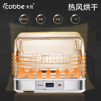 卡贝cobbe台式消毒碗柜放碗筷收纳箱收纳盒带盖厨房沥水碗碟架家用小型7碗+8碟