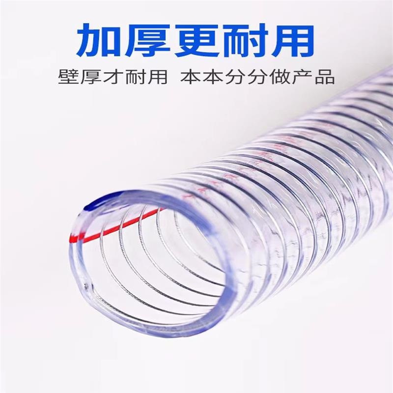 中锦科技 钢丝管PVC高强钢丝软管 内径32mm[1.2寸]壁厚3.0mm 米