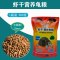 小乌龟饲料颗粒通用型巴西龟鳄龟草龟养龟专用粮食物