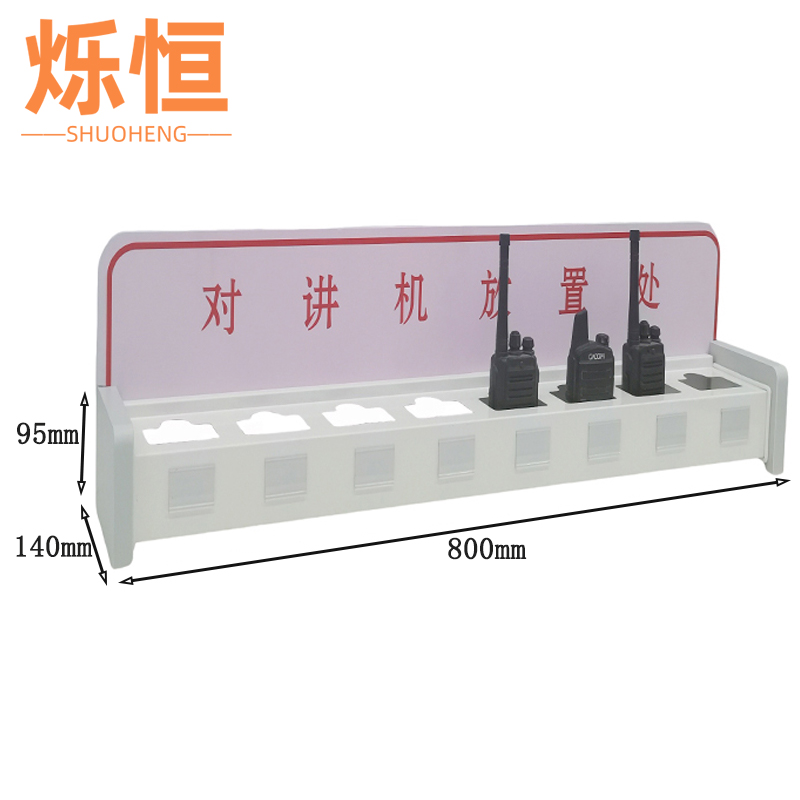 烁恒收纳架8位个高清大图