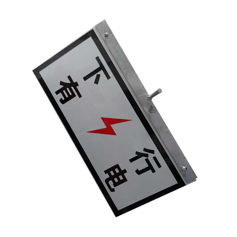 市唯罗纳杆号牌180*340mm块高清大图
