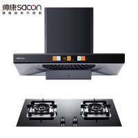 帅康(sacon)烟灶套餐欧式抽油烟机灶具套餐大吸力自清洁T8015RY+71B吸油烟机燃气灶顶吸厨电套装烟灶套装液化气