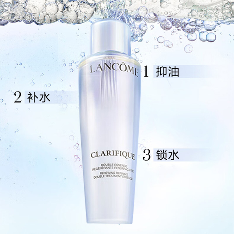 兰蔻 净澈焕肤双重精华水(极光水) 150ml高清大图