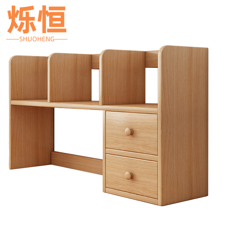 烁恒桌面书架两层个1高清大图