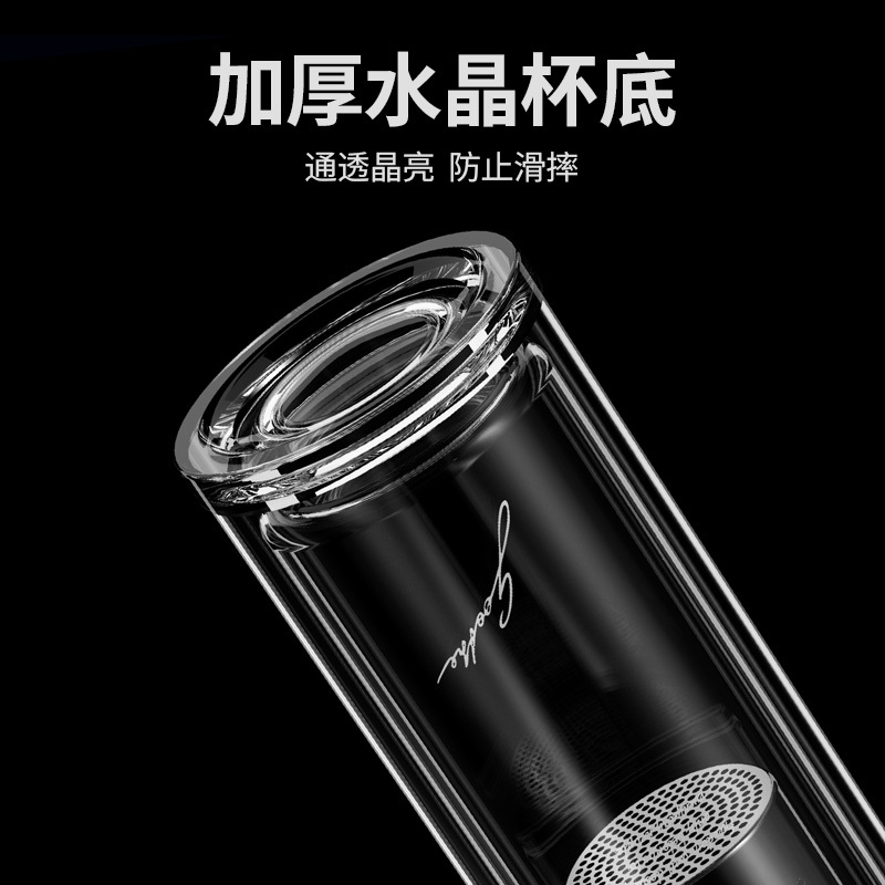 德国领致(LEASY)双层玻璃杯茶水分离杯水晶保温泡茶杯茶水分离杯喝绿茶杯子男商务车载卧室送礼G09 330ml