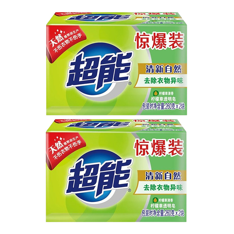 超能透明皂柠檬草去渍260g*2(2组装)1020201050