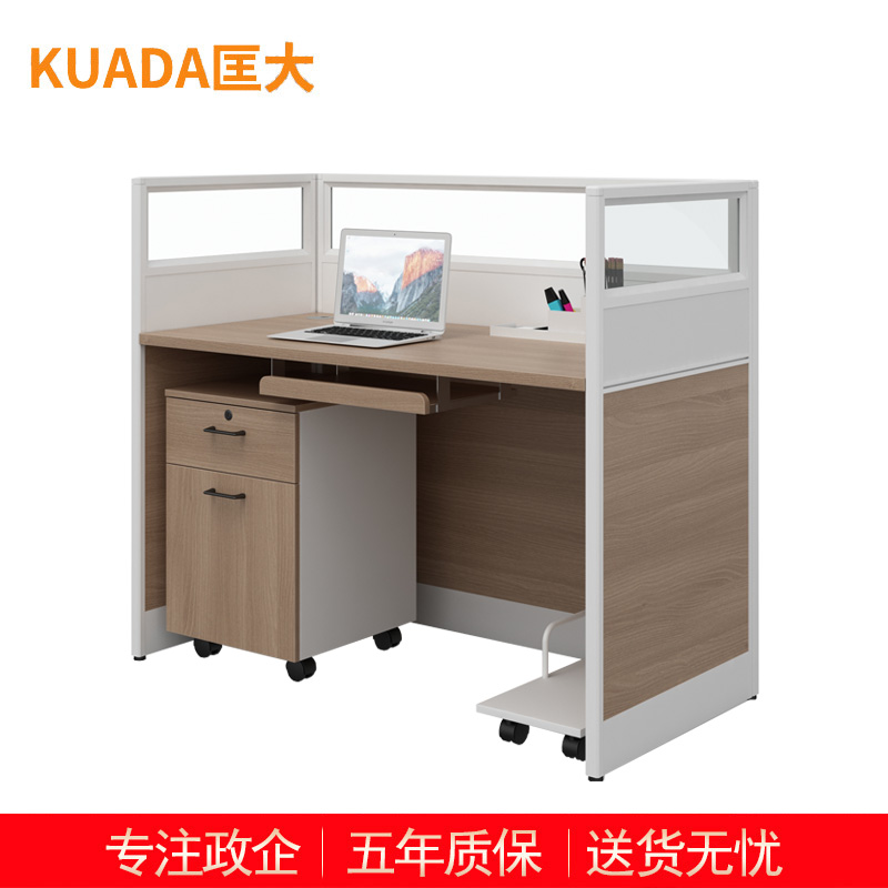 匡大 办公桌现代简约板式办公桌 1.2米屏风卡位 KDT-FL688L-1高清大图