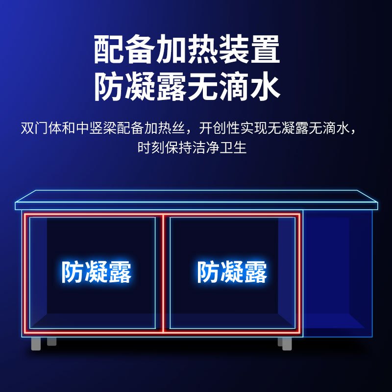 澳柯玛(AUCMA) 商用吧台HF-12X8G 冷冻工作台冰柜商用操作台保鲜平冷冰箱全冷冻厨房不锈钢1.2米长0.8米宽