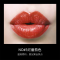 形象美魅色溢彩丝润口红 #5烂番茄色 滋润唇彩 唇膏保湿唇蜜持久滋润唇彩