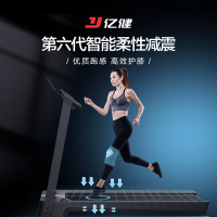 [旗舰店]亿健精灵PRO智能室内折叠迷你小型家用款走步健身房专用跑步机多功能WiFi减肥减震电动