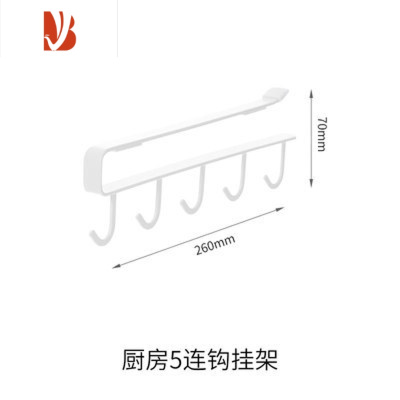 三维工匠冰箱吸铁石挂钩磁铁微波炉磁性钩子挂钩强力侧边挂钩架无痕免钉钩 简易单排钩挂钩架白色