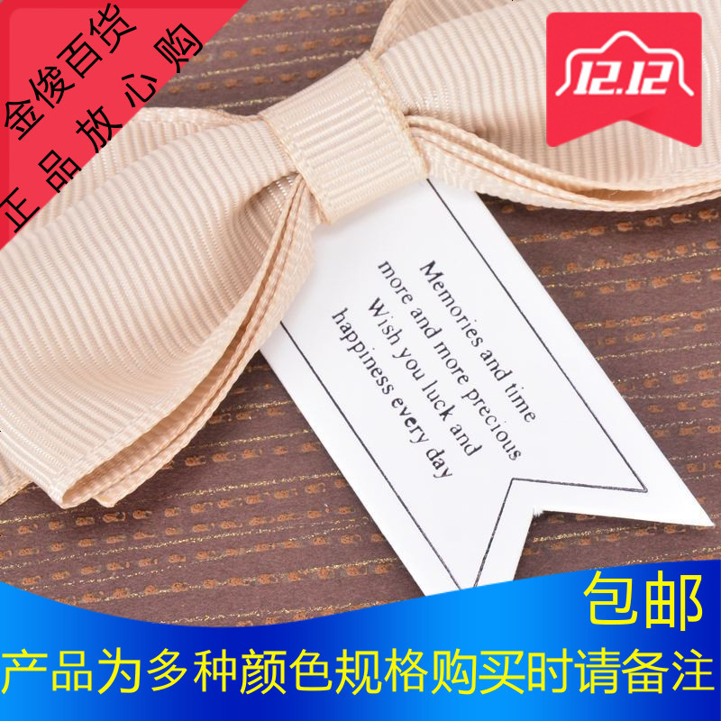 新款纹理长方形蝴蝶结礼品盒钱包礼盒丝巾包装盒小清新生日礼品盒