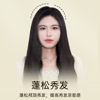 雷瓦玉米夹蓬松玉米须夹板 弧形高颅顶垫发根神器 负离子便携玉米烫卷发棒RB-8361