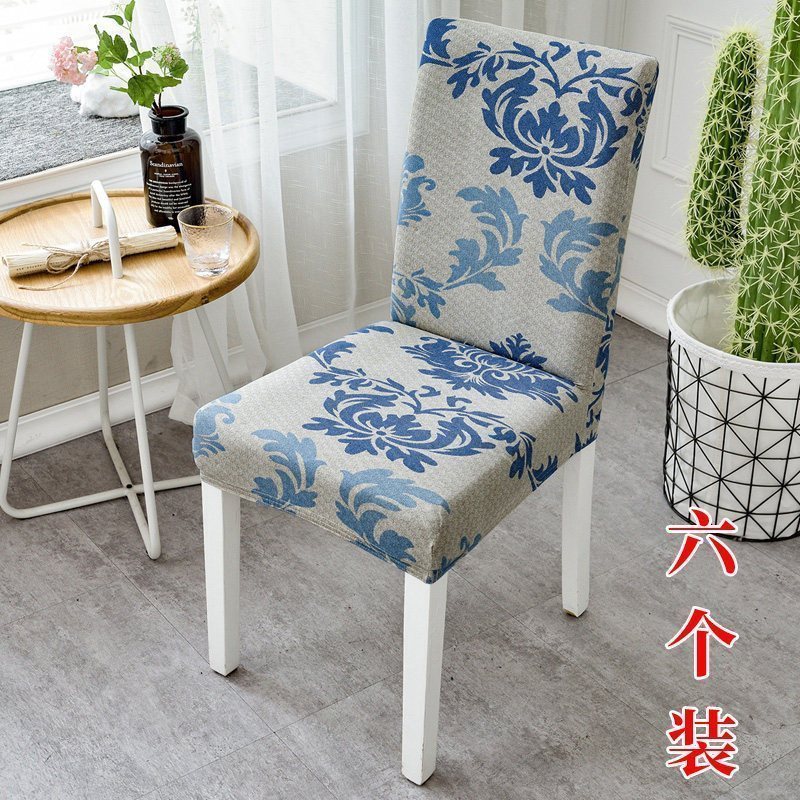 家用简约椅垫套装餐椅套通用凳套座椅套弹力酒店餐桌椅子套罩布艺 6个装欧式经典_742