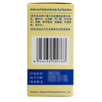 坦静盐酸氨溴索口服溶液10ml*12 急慢性痰液粘稠咳痰