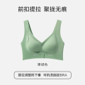猫人前扣内衣女小胸聚拢无痕收副乳提拉防下垂无钢圈文胸2024新款 2XL90BCD-95AB【建议135-150斤】 果绿色【聚拢无痕、侧收副乳】