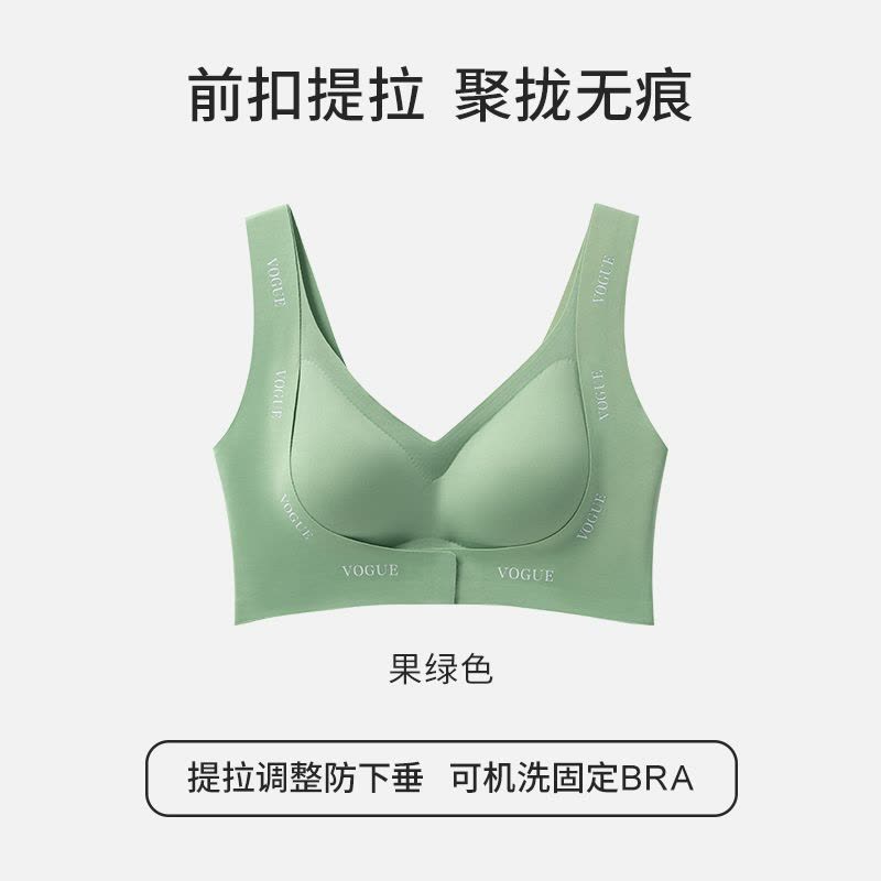 猫人前扣内衣女小胸聚拢无痕收副乳提拉防下垂无钢圈文胸2025新款图片