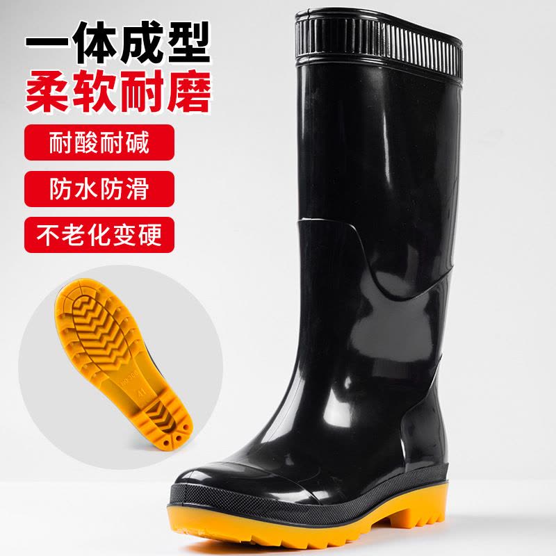 赛丝茉 SSM-318 长筒雨鞋 (计价单位:双) 黑色图片