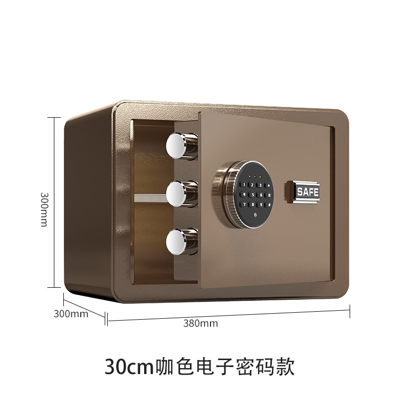 臻远 ZY40618095 小型保险柜密码保险箱全钢防盗保管箱 30cm咖色电子密码款高清大图