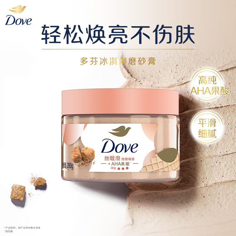 多芬身体滋润磨砂膏乳霜280g 澄糖椰香 温和磨砂 持久留香(包装随机)高清大图